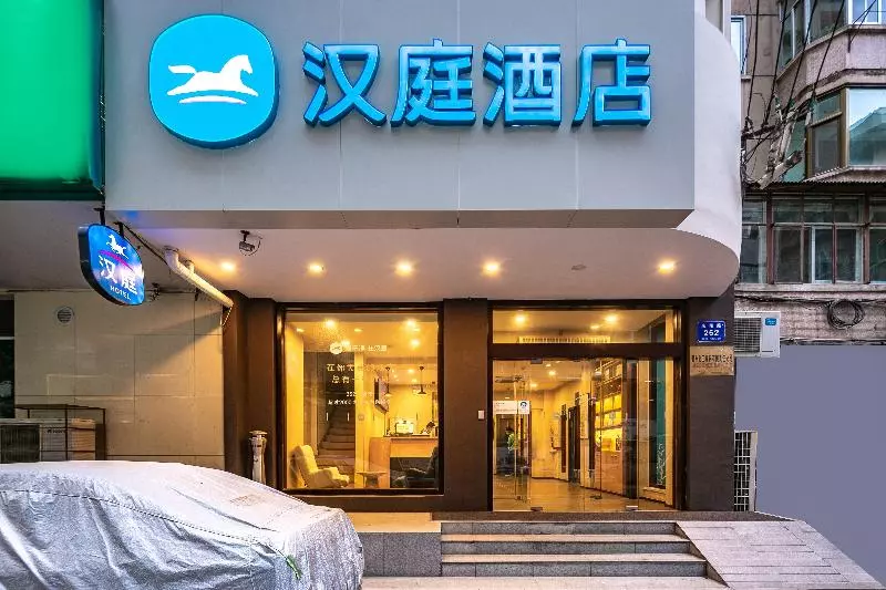 酒店 Hanting  Lanzhou Qingyang Road