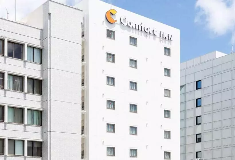 酒店 Comfort Inn Naha Tomari Port