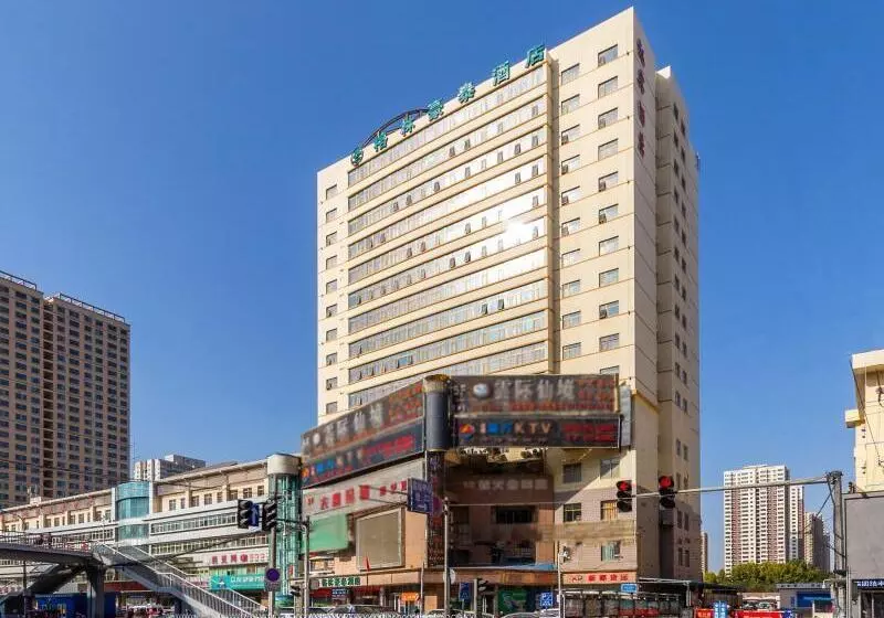 هتل Greentree Inn Lanzhou Railway Station East Road Business