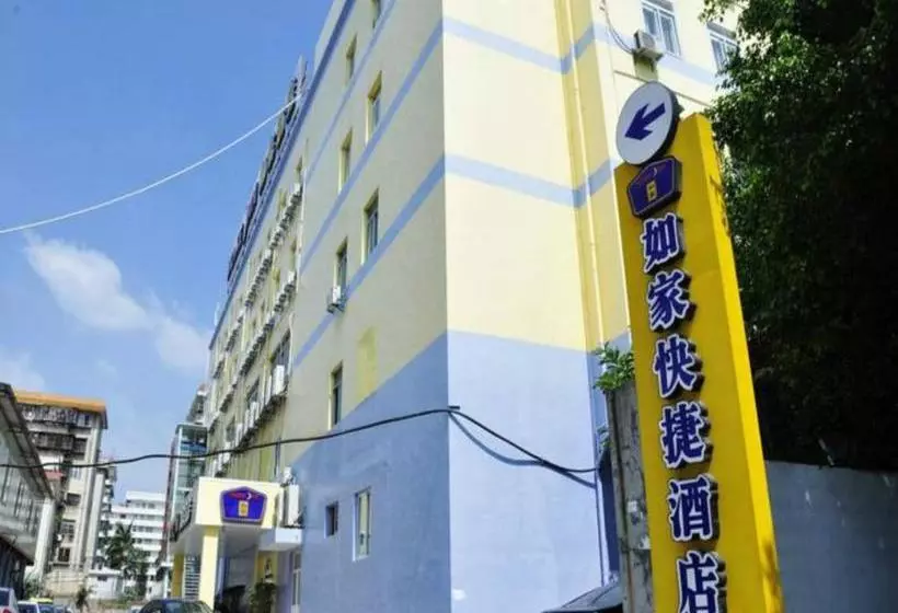 Отель Home Inn Xiamen Jimei Road