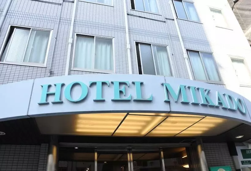 호텔 Mikado
