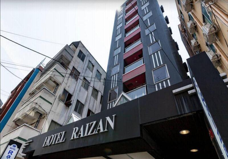 ホテル Raizan North