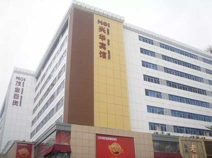ホテル Shenzhen Xinghua