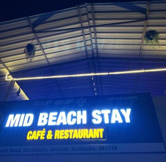酒店 Mid Beach Stay Gokarna