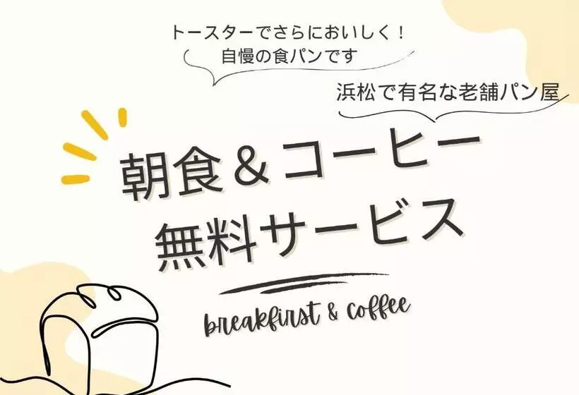 ホテル Kajimachi No Yu Spa Solani   Vacation Stay 26782v