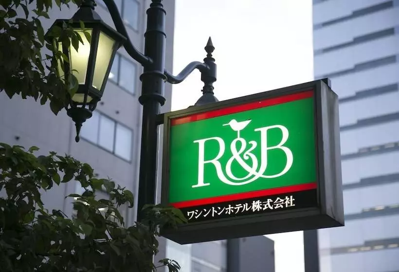 R&b Hotel Nagoya Nishiki