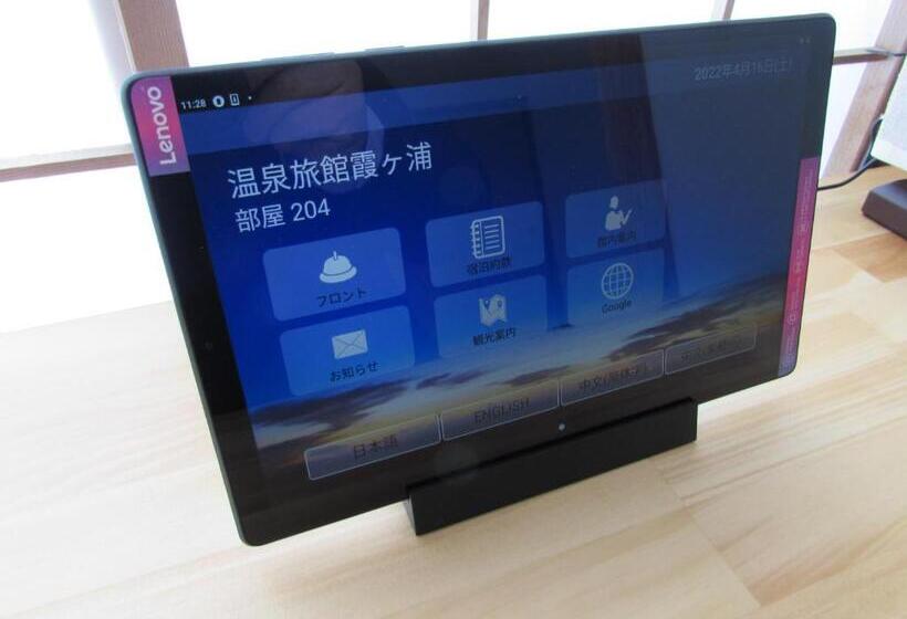 割烹旅館霞ヶ浦