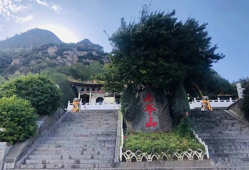 בית מלון כפרי Holiday Inn Xining Datong, An Ihg