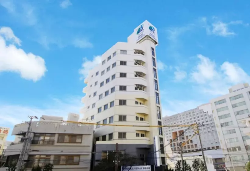 هتل Livemax Naha Tomariko