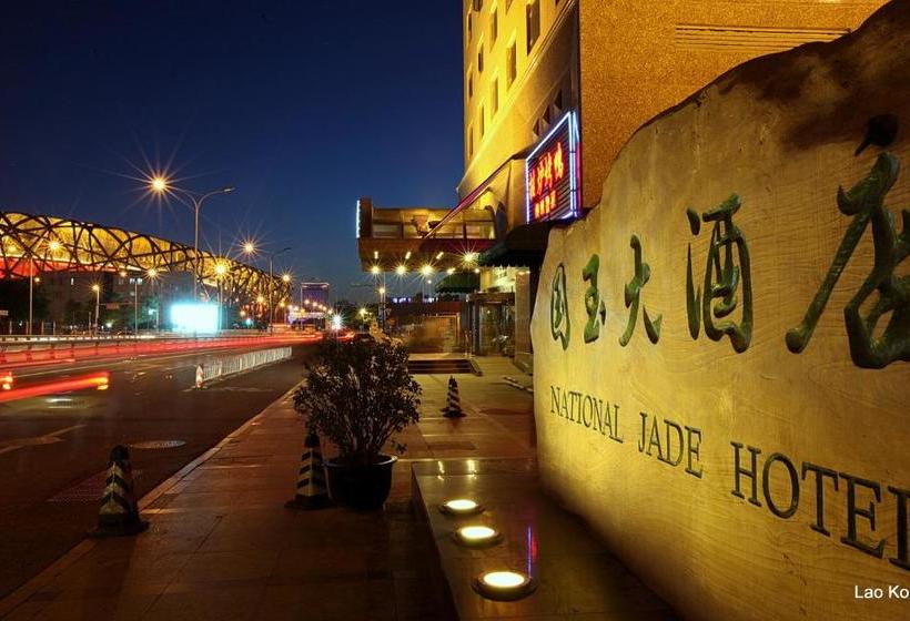 Отель National Jade