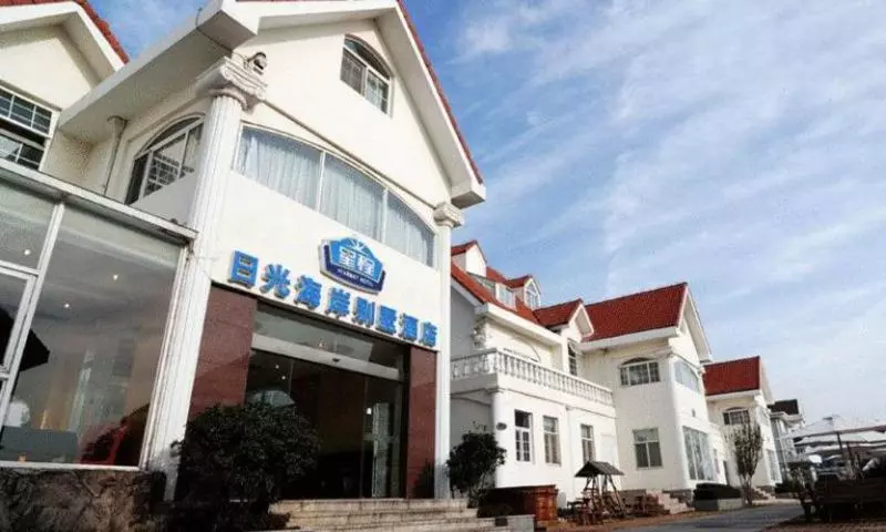 ホテル Sunshine Seacoast