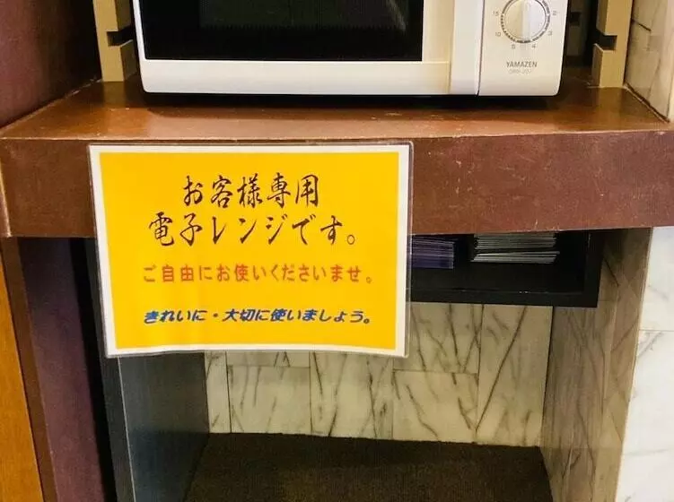 Hotel Hamilton Sapporo