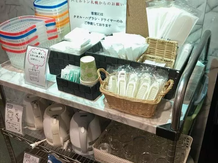 Hotel Hamilton Sapporo