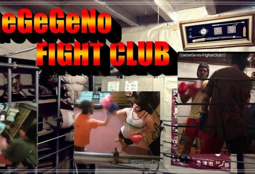 Pensione Gegege No Guesthouse Vacation Stay 9460