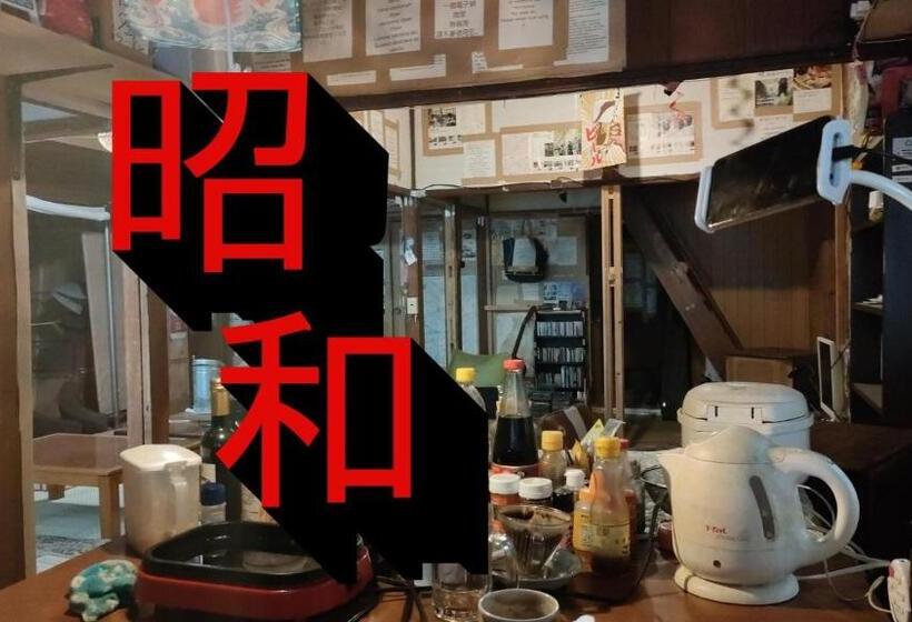 Majatalo Gegege No Guesthouse   Vacation Stay 9460