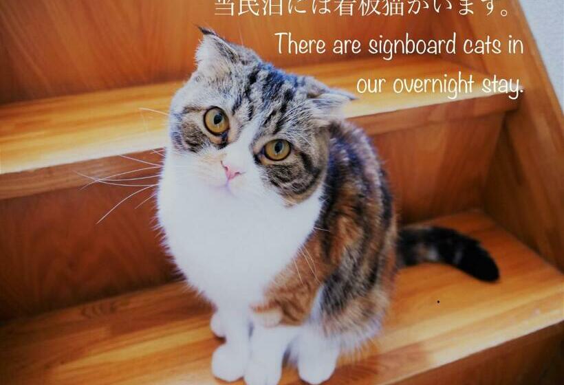 ペンション Minpaku Mon