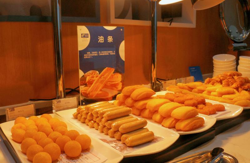 Otel Holiday Inn Express Jining Cultural Center By Ihg