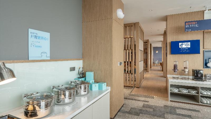 Otel Holiday Inn Express Jining Cultural Center By Ihg