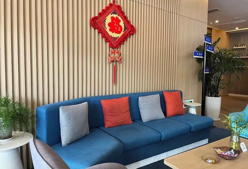 ホテル Holiday Inn Express Qingdao City Center, An Ihg