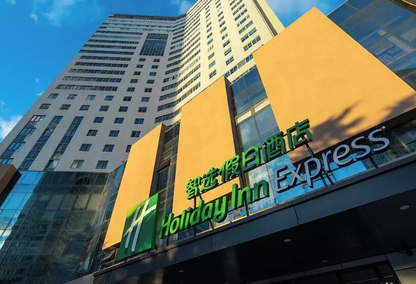 ホテル Holiday Inn Express Qingdao City Center, An Ihg