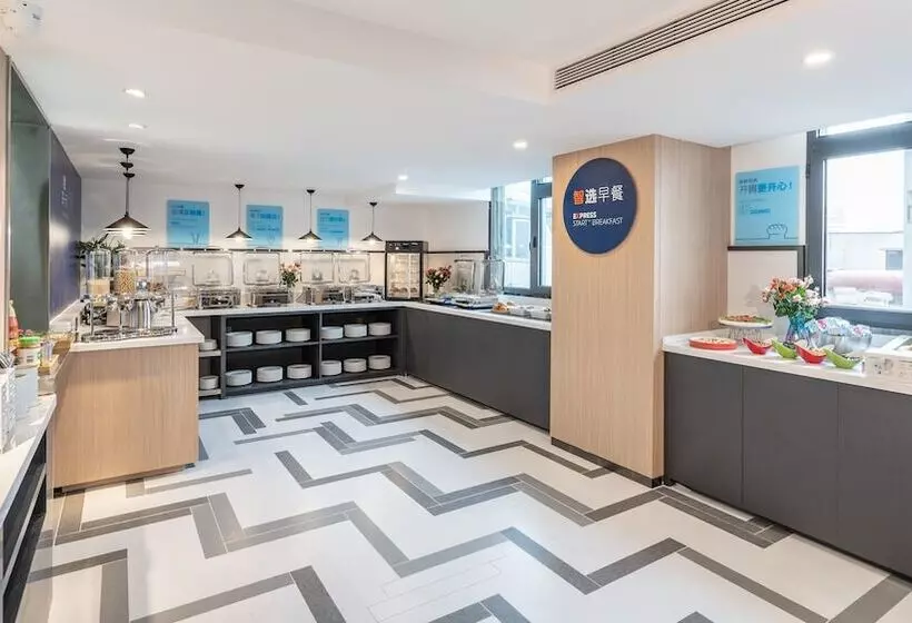 ホテル Holiday Inn Express Qingdao City Center, An Ihg