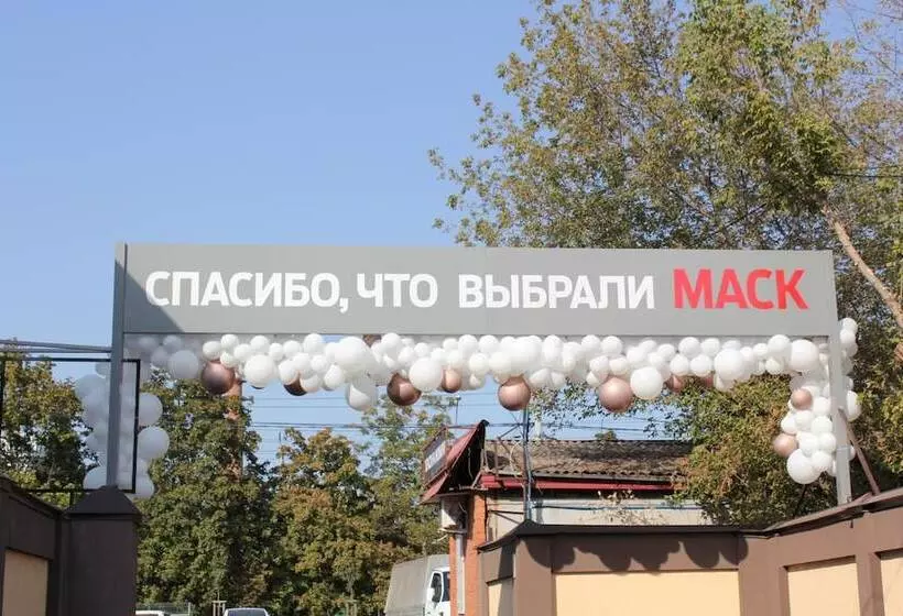 ホテル Restaurant Mask