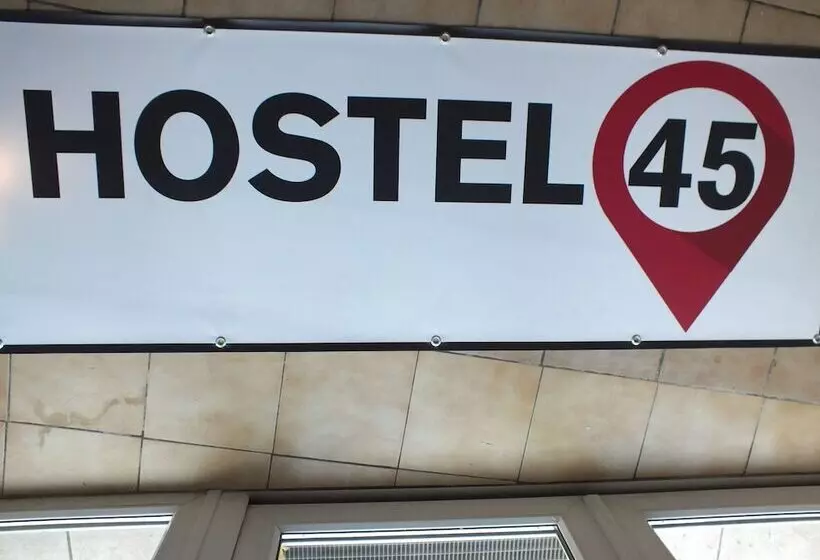 هتل Hostel 45