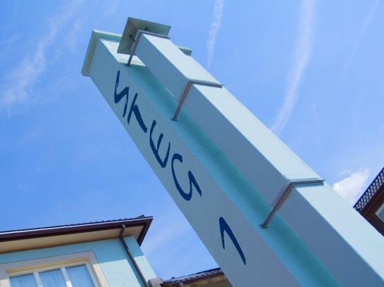 Отель Schlenker's Ochsen