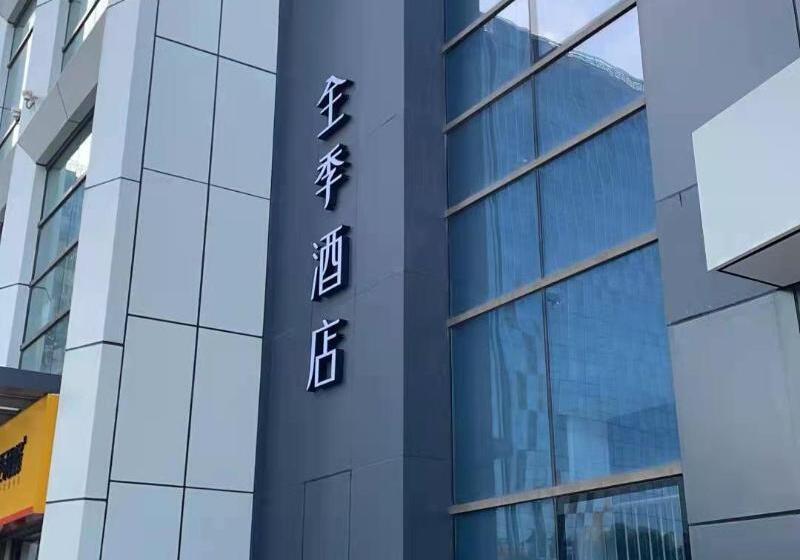 Citadines Apart Hotel Lujiazui Shanghai