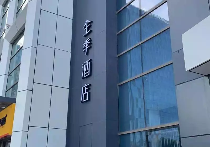 Citadines Apart Hotel Lujiazui Shanghai