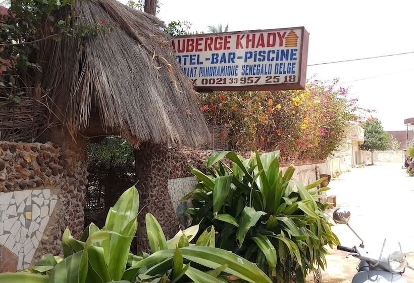 پانسیون Auberge Khady