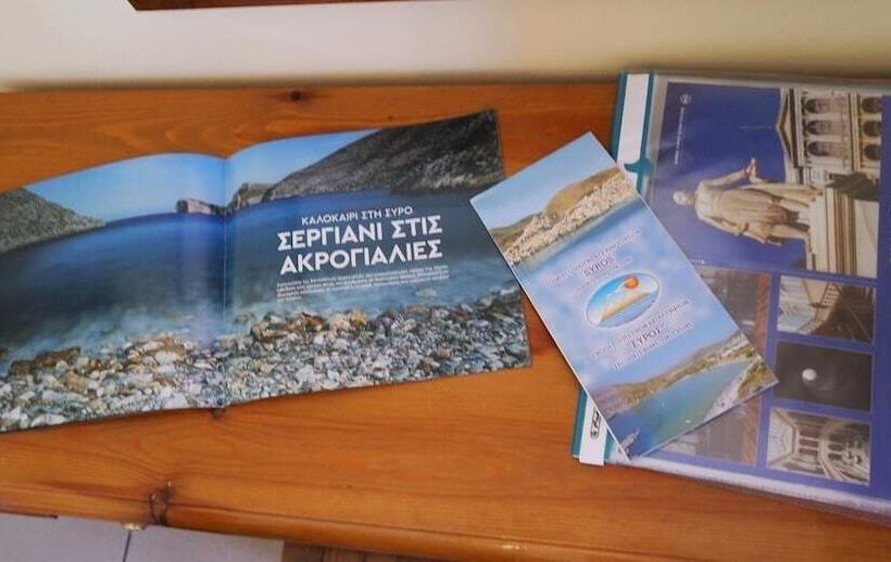 Pensione Ermis Studios