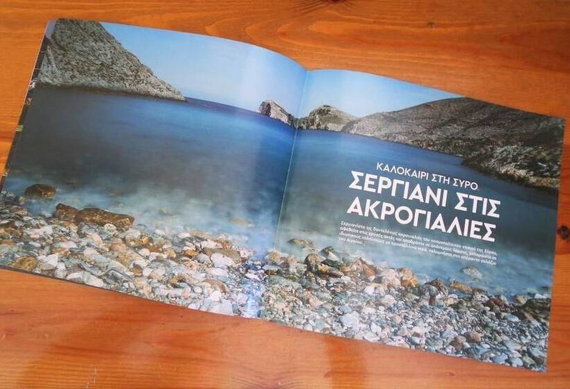 Pensione Ermis Studios