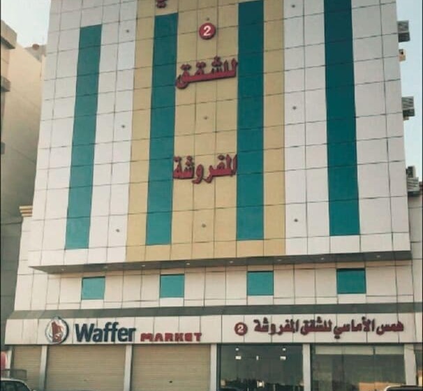 Hams Al Amasi Apartments 2