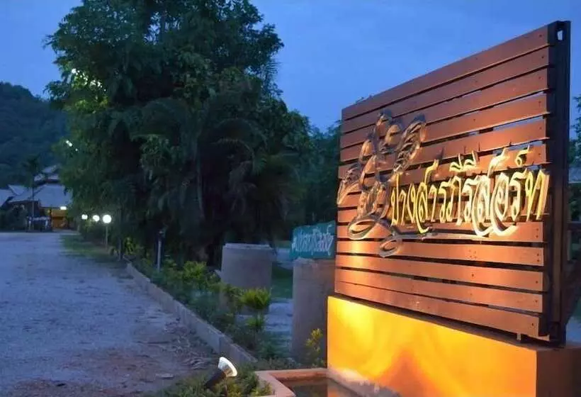 Hotelli Pangsarapee Resort