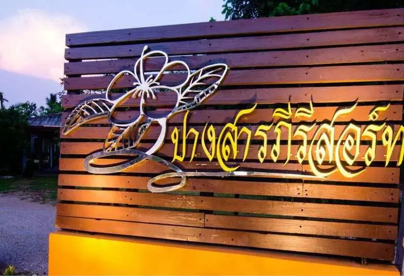 Hotelli Pangsarapee Resort