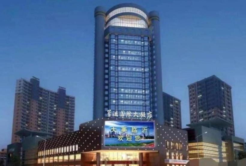 Hotel Linyi Blue Horizon Intenational