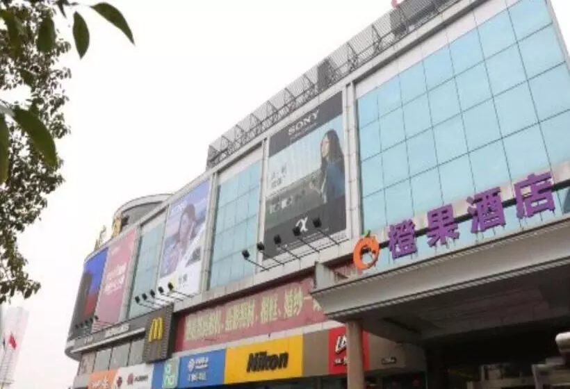 Hotel Changsha Mellow Orange