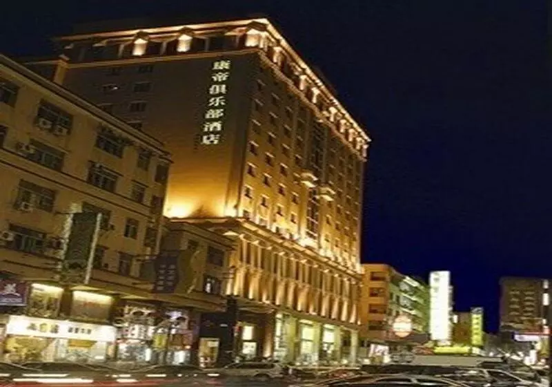 בית מלון כפרי Kande Club