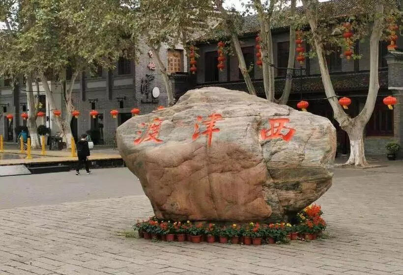 Отель Jinjiang Inn Zhenjiang Suzhou University Suning Plaza