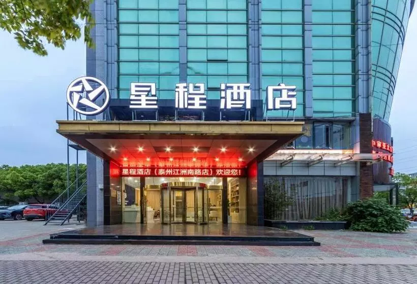 Starway Hotel Taizhou Jiangzhou Nan Road