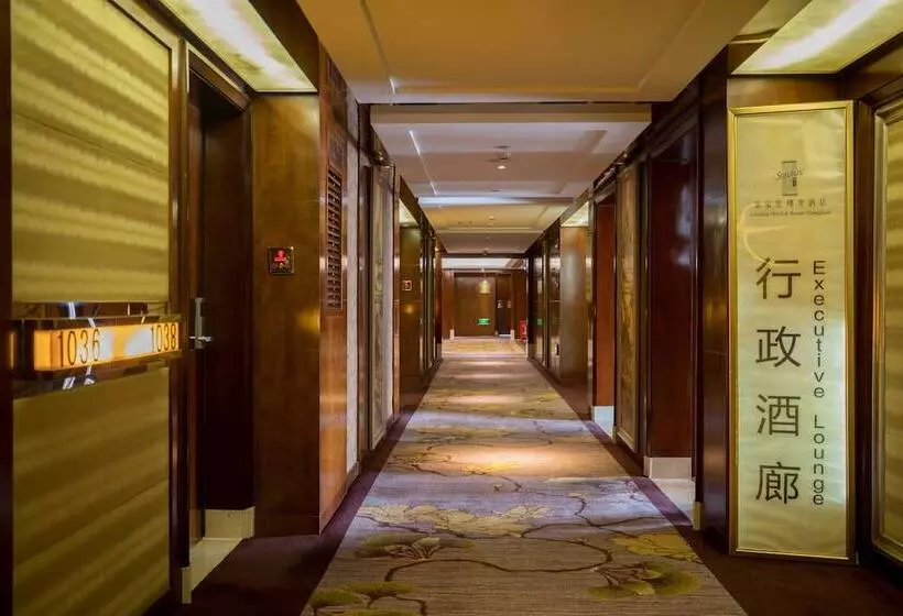 Sunshine Hotel Zhangjiajie