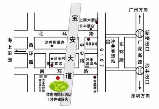 Hotelli Vienna International Shajing