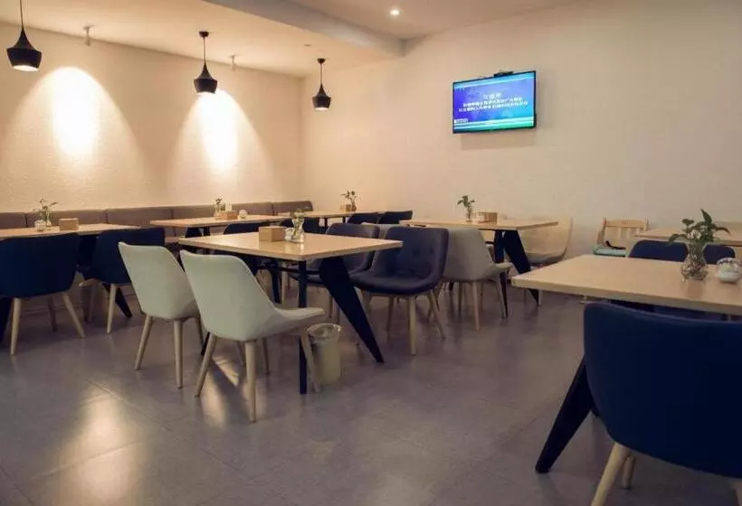 Hanting Hotel Huai An Bochi Mountain Park