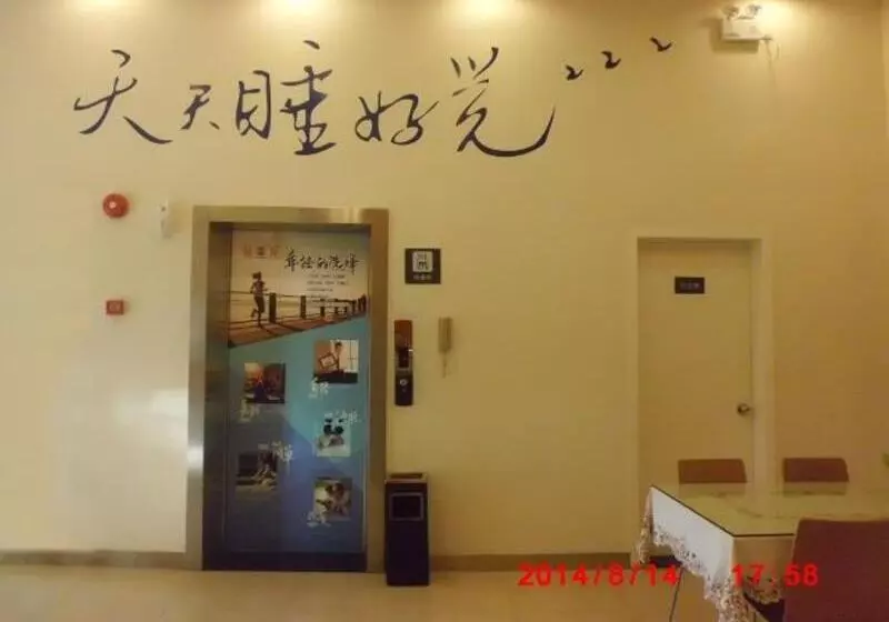 ホテル 7 Days Inn Shantou Xiashan Bus Station Branch