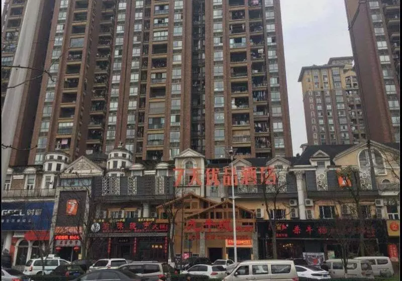 Hotelli 7days Premium Yibin Laiyin River