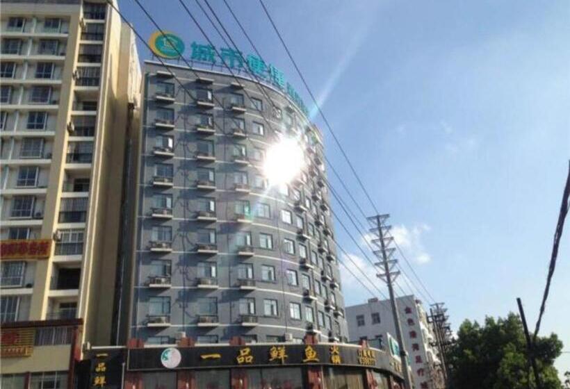 酒店 City Comfort Inn Huanggang Macheng City Macheng Square