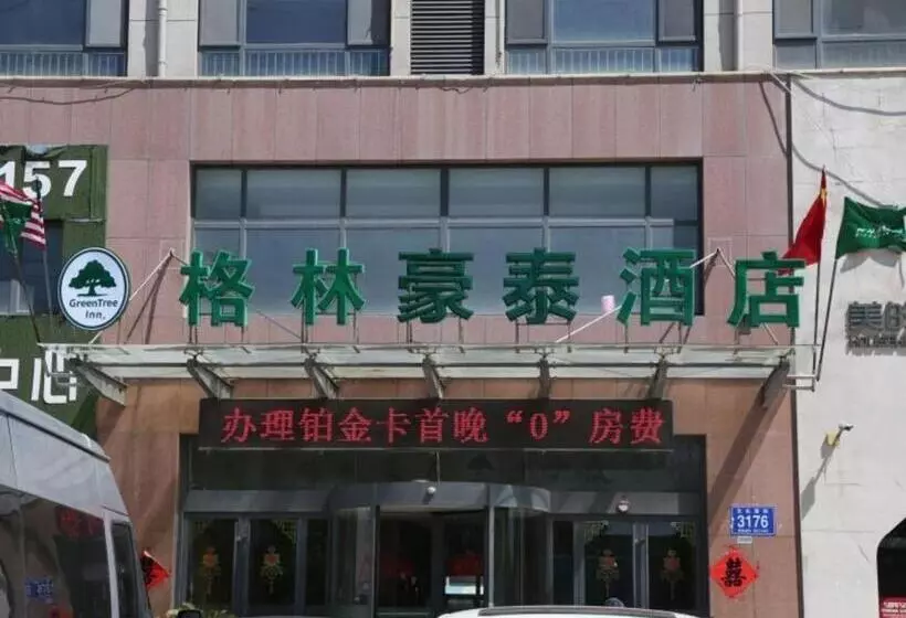 ホテル Greentree Inn Express Laizhou Bus Station Wenhua Xi Street