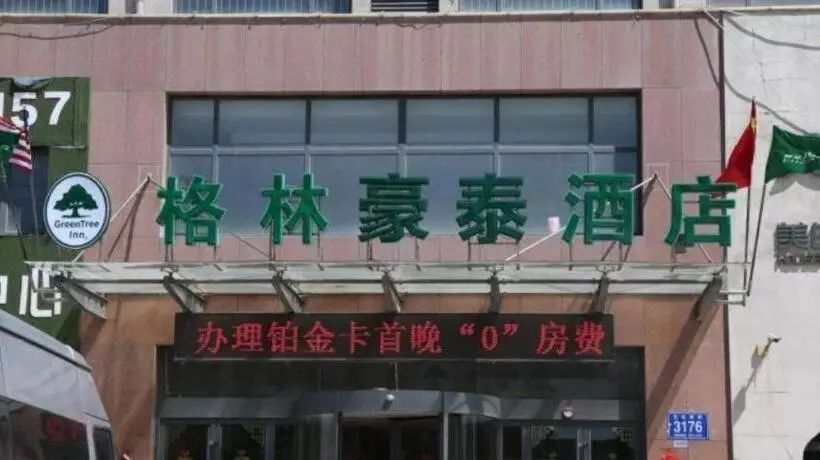 ホテル Greentree Inn Express Laizhou Bus Station Wenhua Xi Street