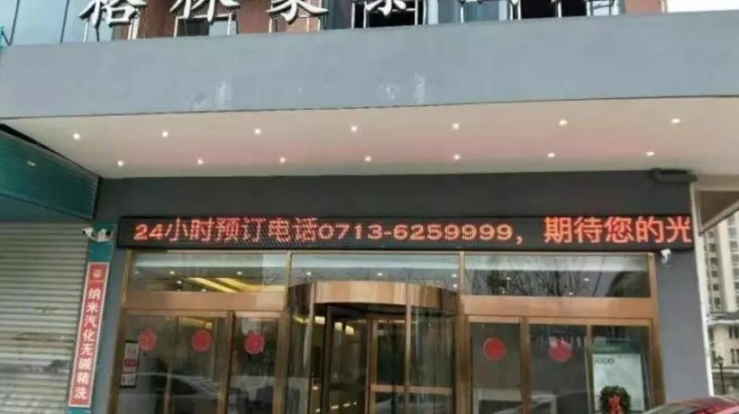 Hotelli Greentree Inn Huanggang City Wuxue City Kanjiang Avenue